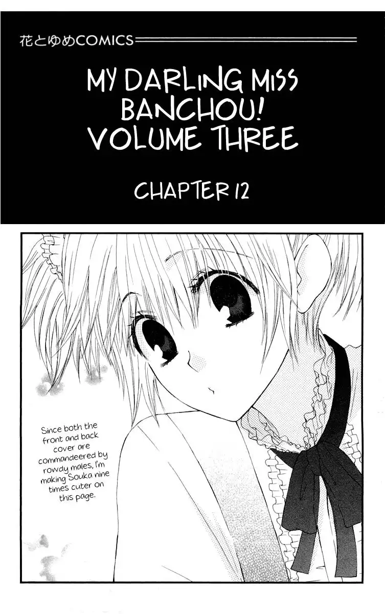 Ah! Itoshi no Banchousama Chapter 12 6